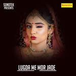 Lugda Me Mor Jade - Sarita Chaudhary Song Download